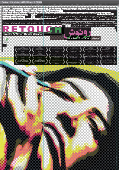 Poster von 
